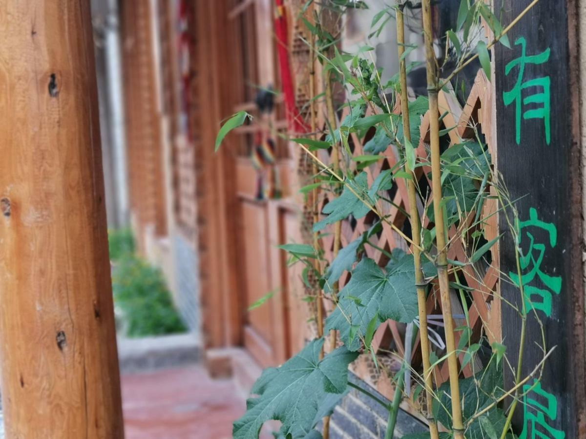 Good Fortune Inn Shangri-La Ngoại thất bức ảnh